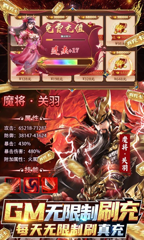 全民战鹰福利版截图3