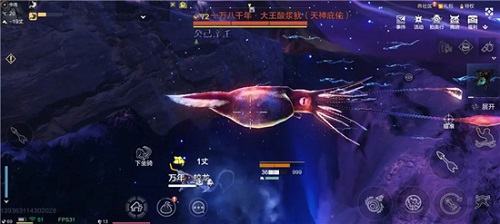 妄想山海懒妇鱼齿怎么获得