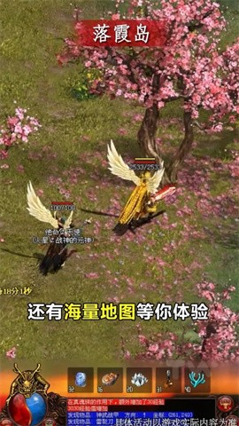 传世元神版截图2