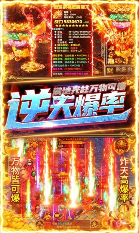 仙魔劫神之领域截图3