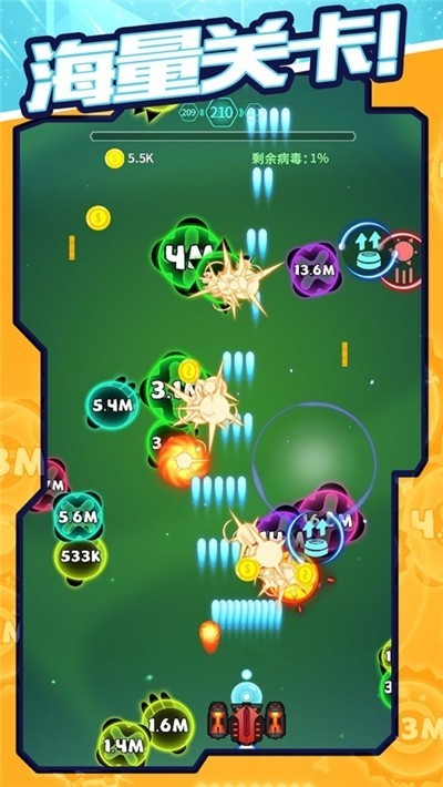 天灾模拟器截图3