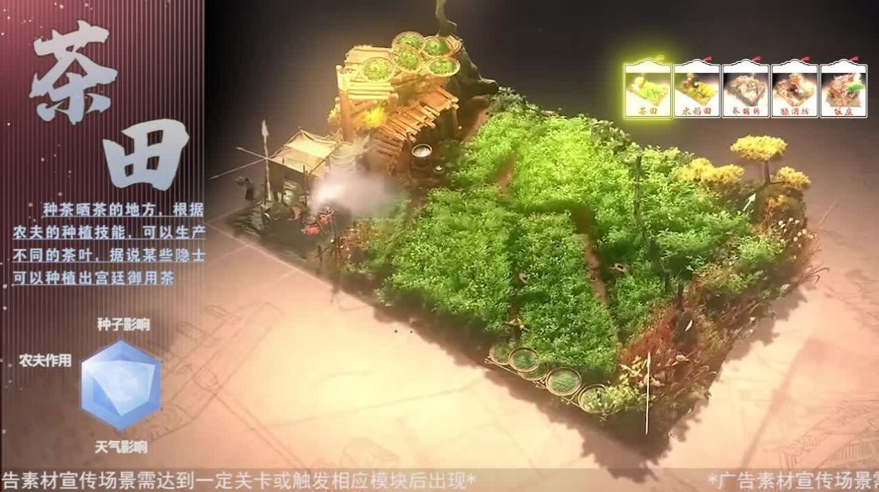 江南小卖部赚钱版截图2