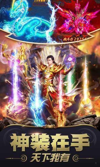 笑傲修罗无限刀截图1