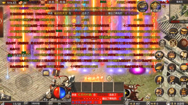 斗破沙城魂环版