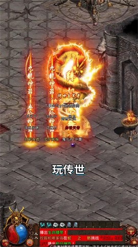 箭神之怒传奇截图5