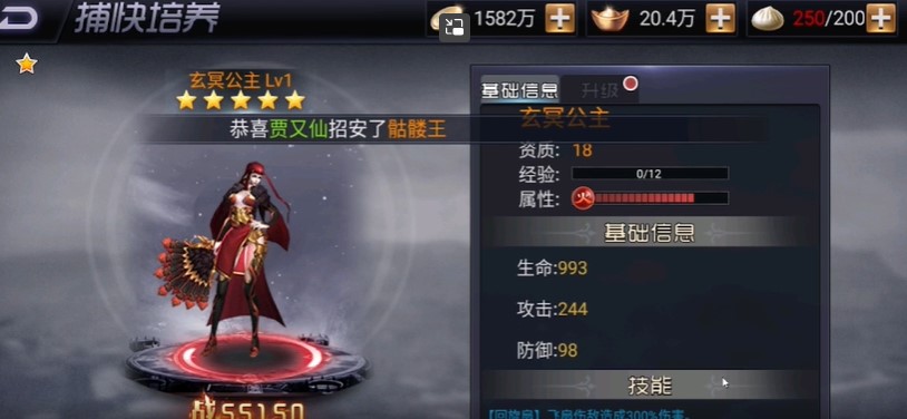 梦幻金字塔满V版