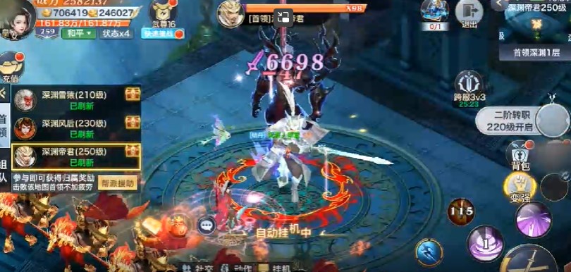 风云七剑福利版