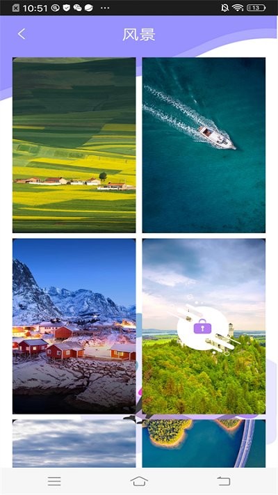 酷酷壁纸秀截图1