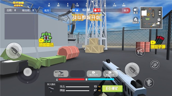 和平王者像素吃鸡截图1