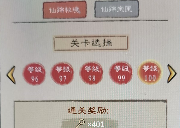 九重试炼龙牙弓怎么合成