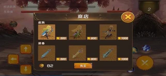 开天顶赞版截图1