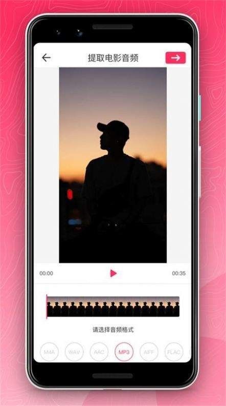 微微视频编辑截图3