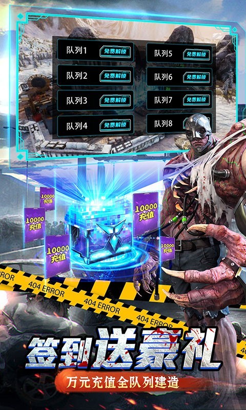 生化危城安卓版截图5