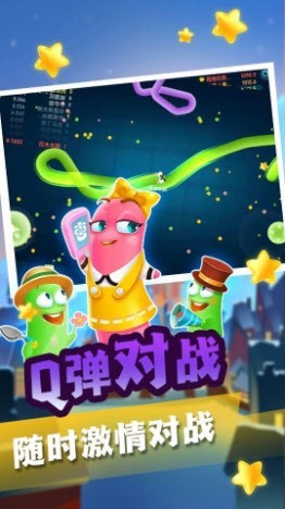 开局小小蛇截图2