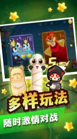 开局小小蛇截图1