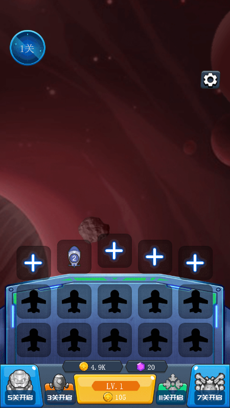 星际黎明之战截图2