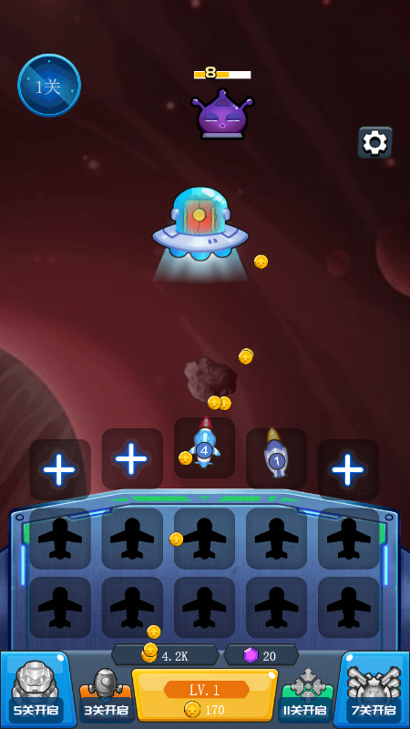 星际黎明之战截图1