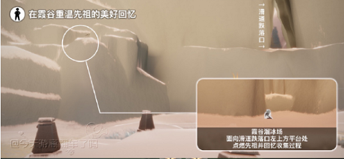 光遇6.14每日任务攻略2022