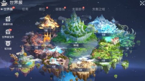 龙魂大冒险截图3