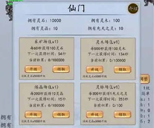 战仙门礼包码兑换码大全2022最新