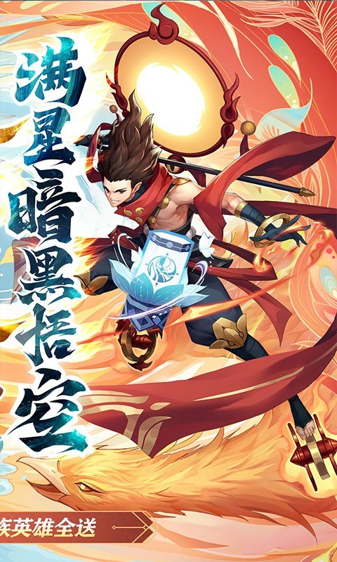 百战无双三族卡截图4