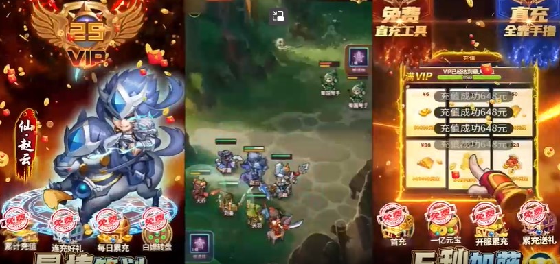 将军不败官方版