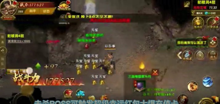 上古战歌首发版