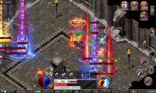 沙城加速版截图2