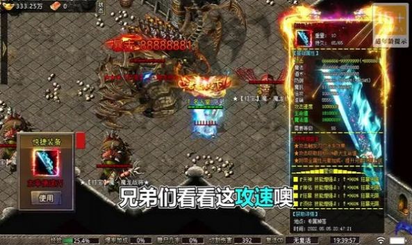 沙城加速版截图3