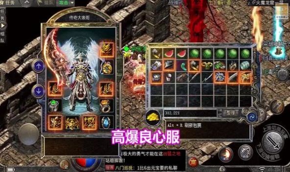 沙城加速版截图1