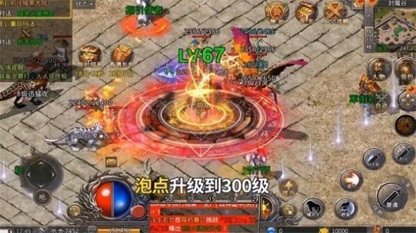 嘟嘟无限刀截图1