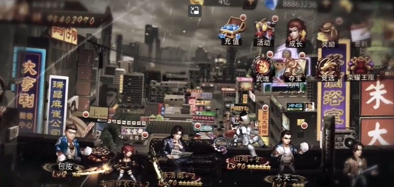 楚汉争霸OL手游折扣版