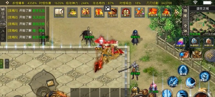 傲视龙城爆充满攻速