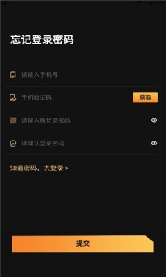 宙域数字藏品截图2