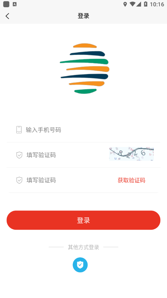 片羽数藏截图1