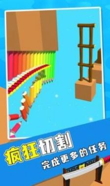 飞刀切切切截图1