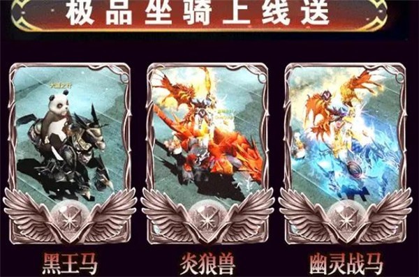 荣耀奇迹高爆版截图2