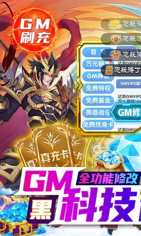 逍遥三国首发版截图2