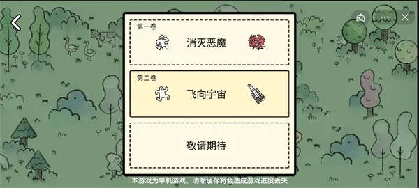 堆叠大陆铁矿石取得办法