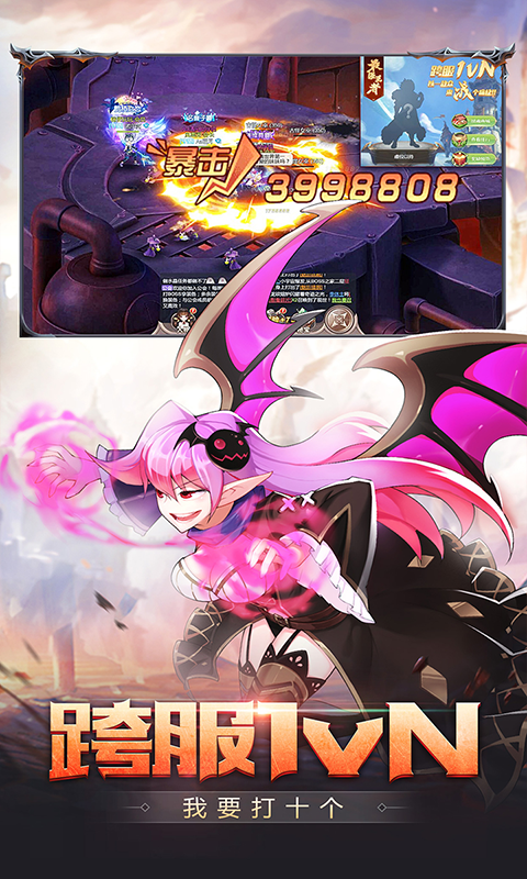 梦幻契约H5截图1