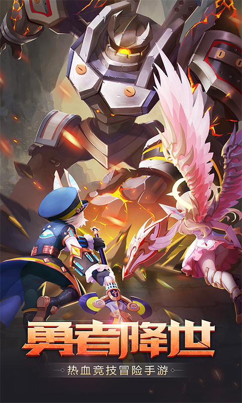 梦幻契约H5截图3