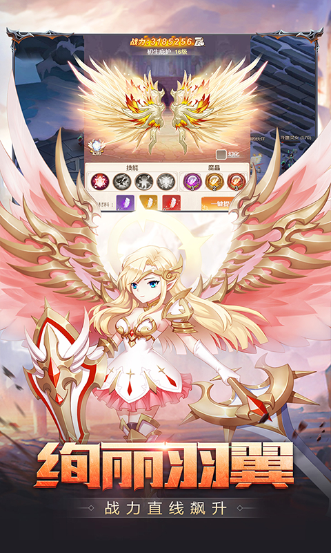 梦幻契约H5截图2