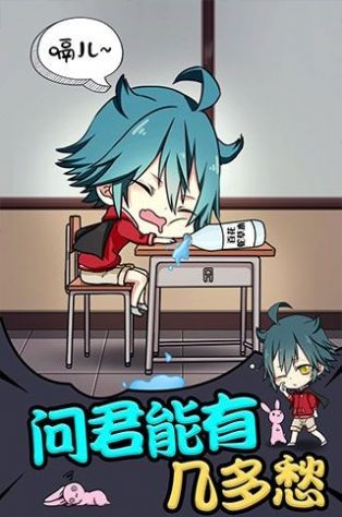 新超级英雄截图2