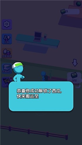 我要开农场截图3