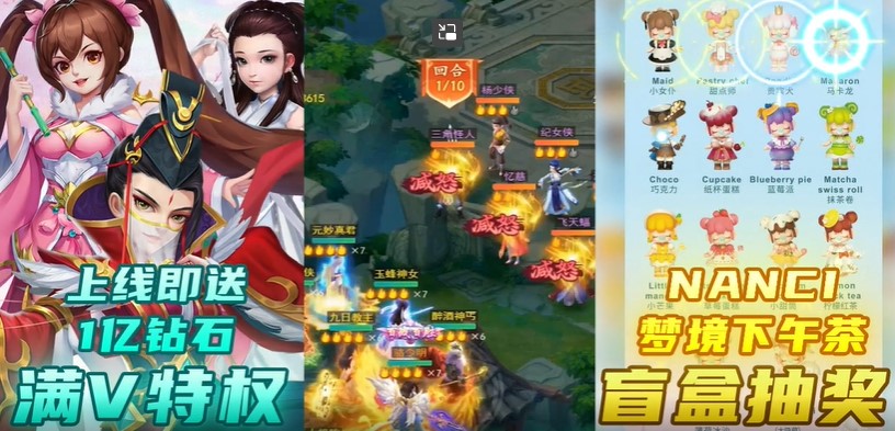 傲剑情缘官方版