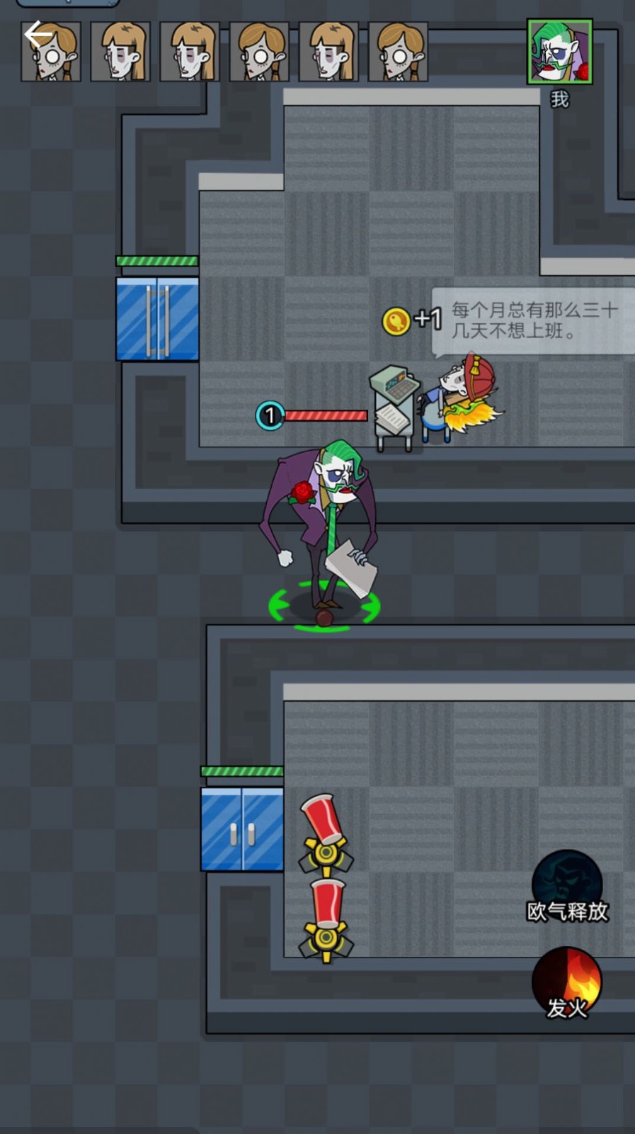 猛鬼躺平宿舍截图1