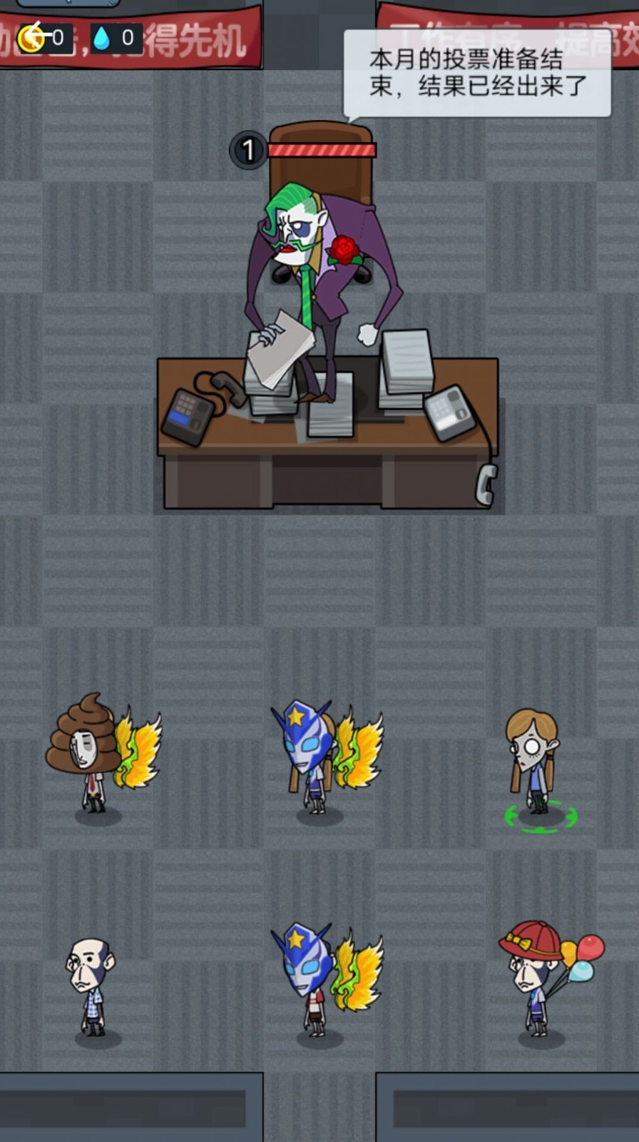 猛鬼躺平宿舍截图2