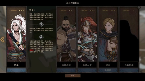 部落与弯刀招募英豪引荐攻略2022
