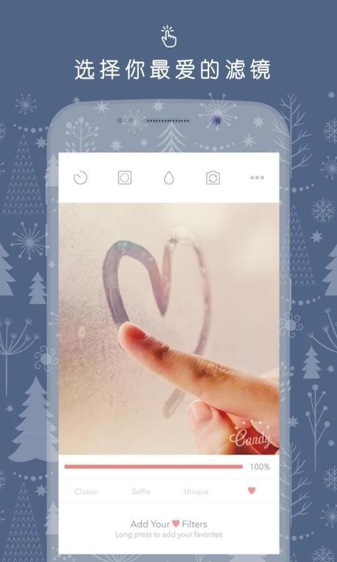 全民自拍相机截图1