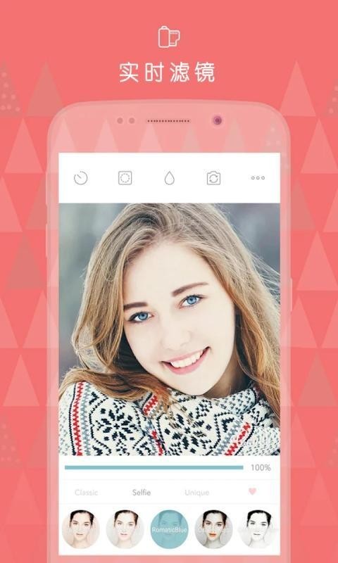 全民自拍相机截图2